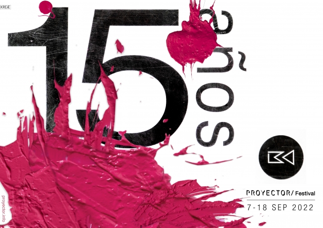 Proyector 2022 - 15º Festival de Videoarte